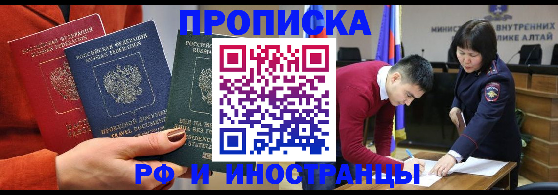 миграционный учет в Оленегорске