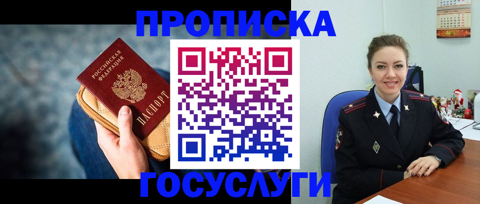 регистрация для школы в Оленегорске